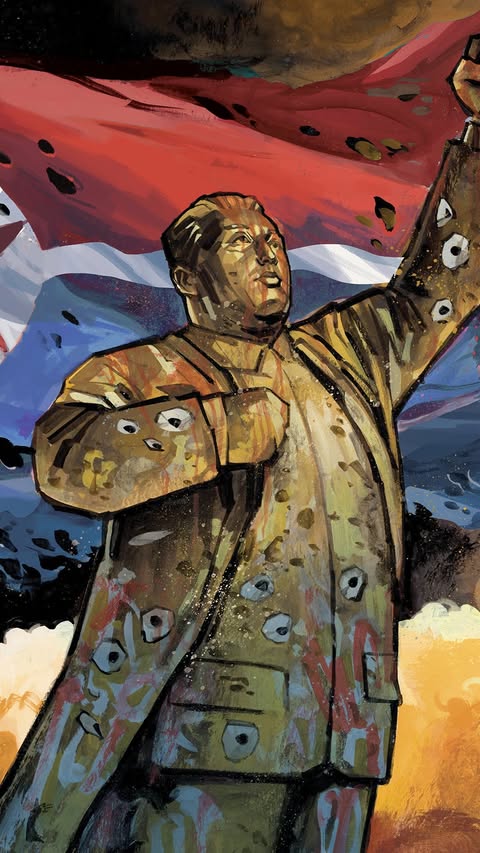 희생