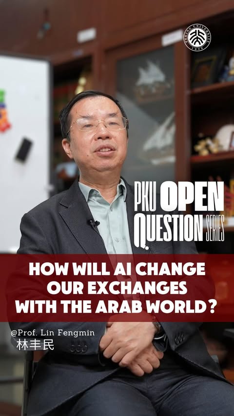 How will AI change our exchanges with the Arab world? From faster translation to greater cross-cultural communication, AI is creating new possibilities for how people and cultures connect across the Global South. As t…
