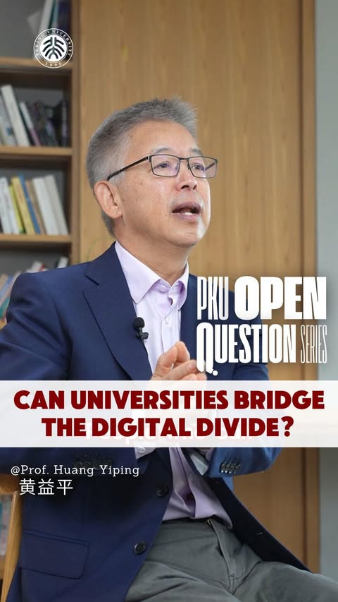 AI could create new opportunities for the Global South. But it could also widen the digital divide... So, how can universities help? In Part 2 of our interview with Professor Huang Yiping 黄益平, he discusses how univers…