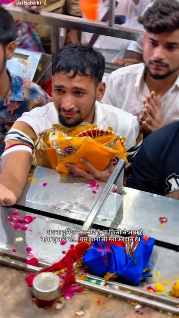 Baba …. 🥹🤌🏻❤️ #amansharmayoutube