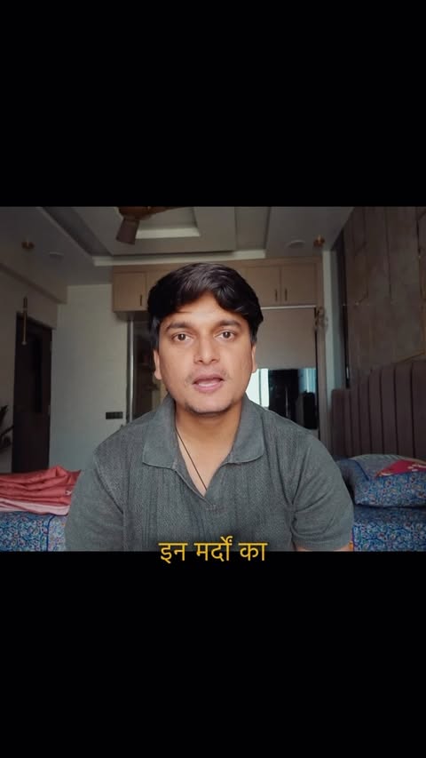 Jai aurat samaj 🙏🏻🙃 (ps : kaash wo wapis chhoro! )