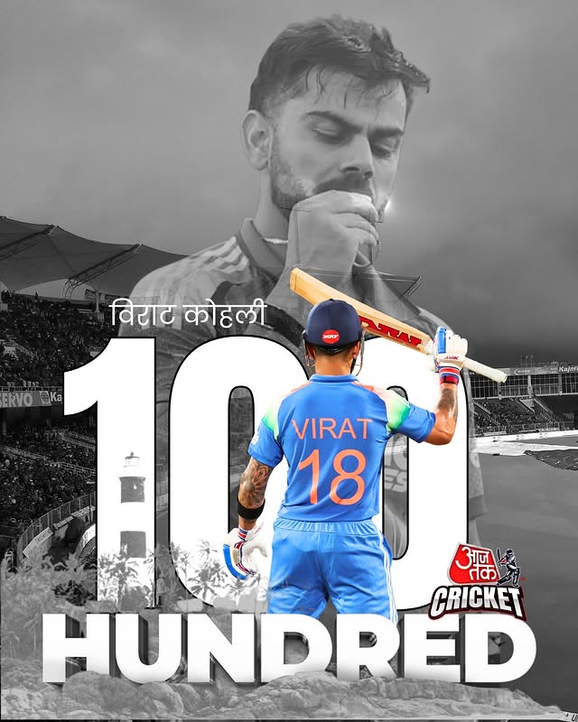 तिरुवनंतपुरम में वेस्टइंडीज के खिलाफ पहले वनडे में विराट कोहली ने शानदार शतक जड़ दिया। कोहली ने छक्का लगाकर अपने वनडे करियर का 55वां शतक पूरा किया। इससे पहले वह इसी पारी के दौरान 15,000 वनडे रन पूरे करने वाले सचिन तें…
