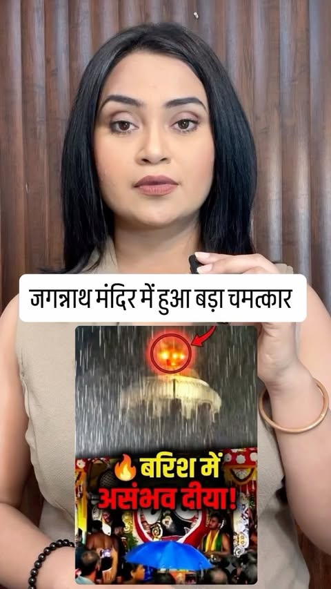 महाप्रभु जगन्नाथ जी का चमत्कार 🙏🏻 #viral #jagganathpuri #jaijagannath #share #viralreels