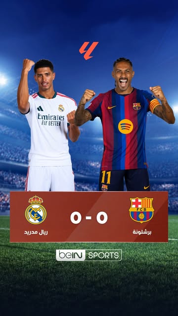 ⁨ 📸⚽️ صوّر الشاشة وتوقّع نتيجة الكلاسيكو بين برشلونة وريال مدريد! 🔥🏆 📦 اشترك الآن 👇 🔗 https://bit.ly/beINSeasonOffers 📱 https://wa.me/97440090000 #الدوري_الإسباني #ElClasico⁩