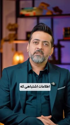 اطلاعات اشتباه در خصوص ساعت کار موظفی کارگران ! ساعت کار موظفی روزانه نیست و الزامی به رعایت ۷ ساعت و بیست دقیقه در قانون نداریم ، بلکه ساعت موظفی کارگران هفتگی ۴۴ ساعت می‌باشد که با نظر کارفرما نسبت به ماهیت کسب و کا…