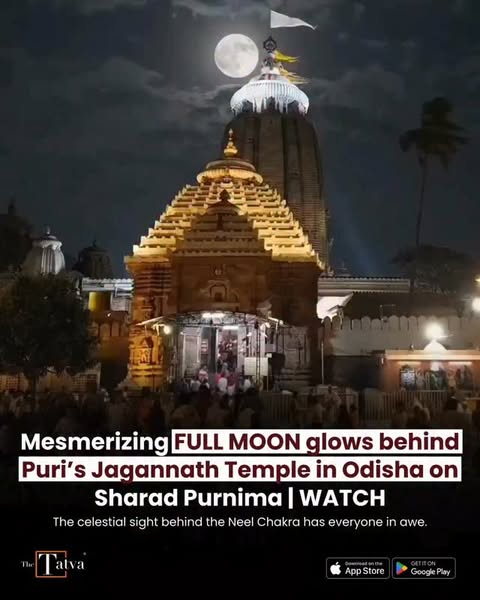 A breathtaking celestial sight unfolded at Odisha’s iconic Jagannath Temple in Puri as the glowing full moon appeared behind the temple’s towering spire on the auspicious occasion of Sharad Purnima. The mesmerizing vi…
