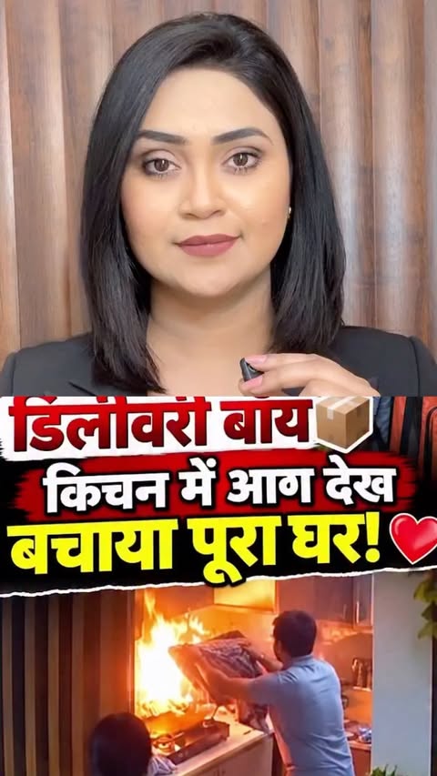 इंसानियत से बढ़ कर कुछ नहीं ! #viral #share #viralreels #instagram #viralvideos
