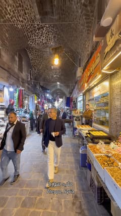 أكبر سوق تاريخي مسقوف في العالم، بطول ١٣ كيلومترًا، وأحلى النكهات في حلب، سوريا. The world’s largest historic covered market, stretching 13 kilometres, with the finest flavors in Aleppo, Syria.