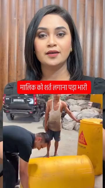 मजदूर मजबूर जरूर हो सकता है पर कमजोर नहीं होता 🥹 #viral #viralreels #share #instagram #viralvideos