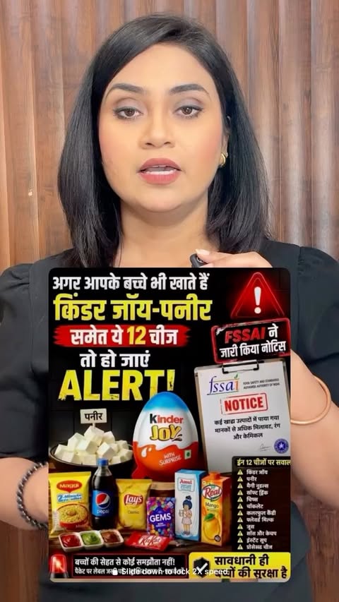 अपने बच्चों को ये चीजें गलती से भी मत देना #viral #share #viralreels #viralvideos #health