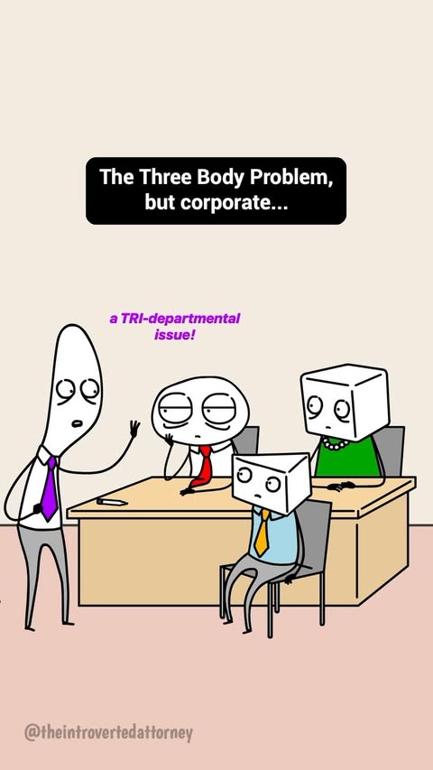 The tri-departmental issue… 🤔 #3bodyproblem #threebodyproblem #corporatehumor #worklife