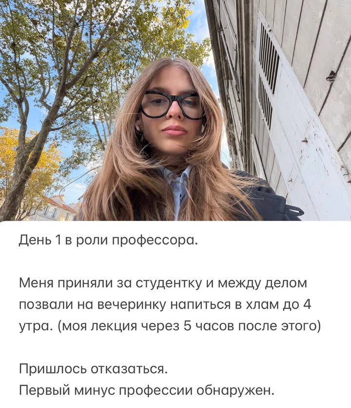 Я веду учительский дневник. Вот вам первая неделя.