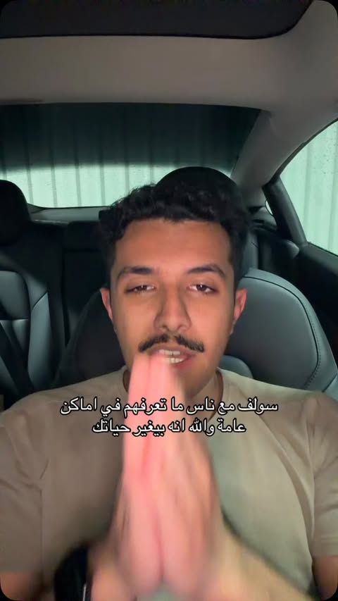 افضل قرار اتخذته بحياتي يمكن