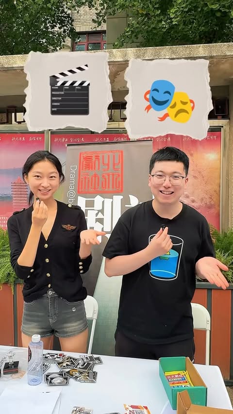 What does your club mean to you? We caught up with PKUers at the latest PKU Club Fair to hear how they describe their clubs, from drama and magic to rowing, martial arts, music and more. Your pick? 🎦: @pr.prims #PKUC…