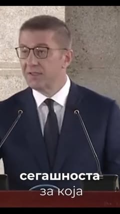 Тука сме родени, ова е земјата за која што сме одговорни. Таа е во споменот на оние кои ги положиле своите животи за слободата. Во рацете на работникот кој секое утро тргнува на работа. Во надежта на земјоделецот кој …