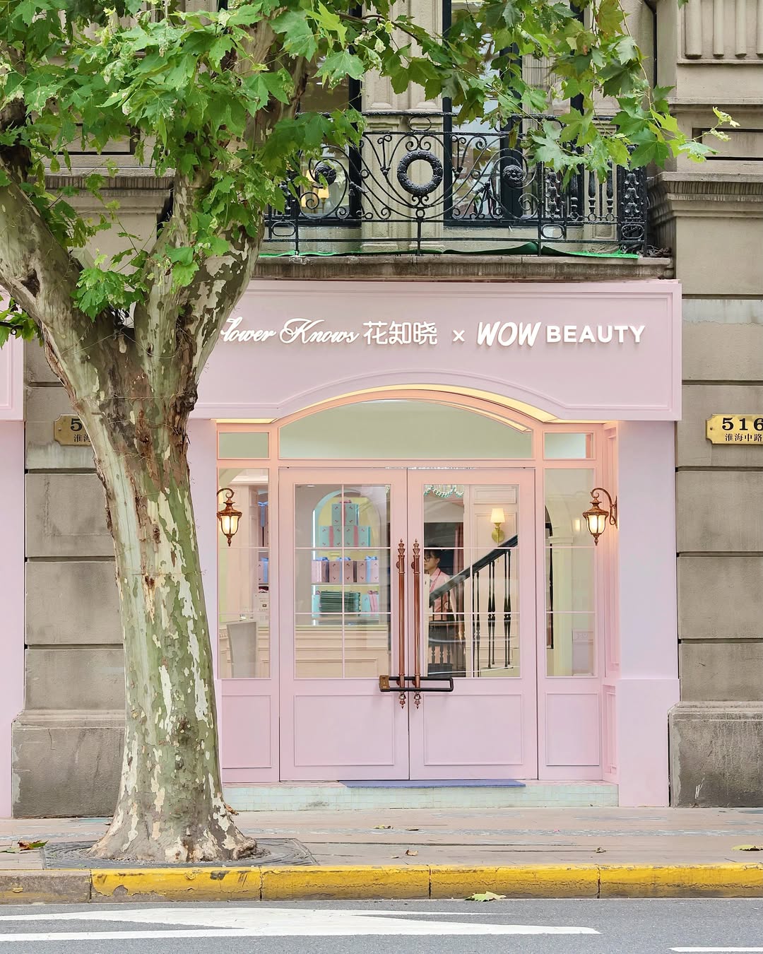 What a lovely beginning to our Shanghai fairytale! 🎀✨ Our soft opening was filled with so many beautiful moments, and we’re so grateful to everyone who came to celebrate Flower Knows’ 10th anniversary with us. 💗 The…