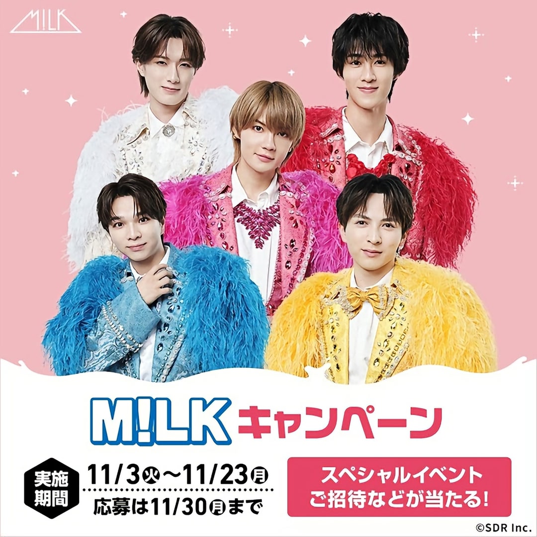 【予告】11/3(火・祝)より「M!LK」キャンペーン実施決定！ スタンプをためてアプリで応募すると、スペシャルイベントご招待や限定グッズなどが抽選で当たります(^^) . メンバー考案メニューのオリジナルフードも発売します♪ 購入すると楽しめるARもチェック！ #ローソン #MILK