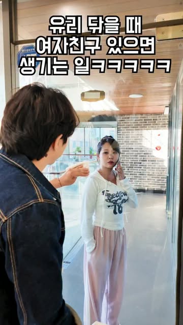 ㅋㅋㅋㅎㅋㅋㅎㅎ