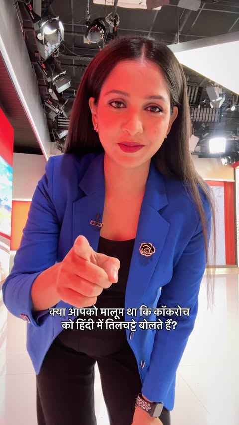 Apko malum tha kya ? 🥲 . . . . . . . . #anchorjiyasharma #breakingnewslady #anchorjiya #abpnews #fittestanchorofindia