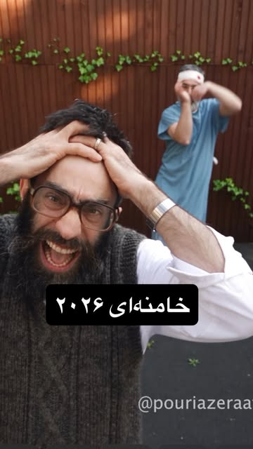 . در جهنم :)