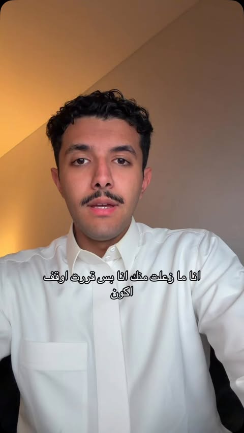 كل علاقة تحتاج شخصين جاهزين يبذلون المجهود 🤝