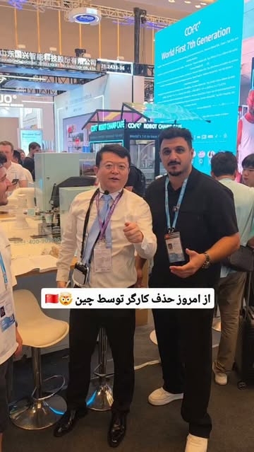 نسل جدید دستگاه های قهوه در چین☕️ قیمت دستگاهش حدود ۴۵۰۰۰ دلاره که روزی ۱۵۰۰ کاپ قهوه میتونه واست بزنه🤯 قیمتش فقط دو برابر یه دستگاه قهوه ساز صنعتیه 😐👊😍