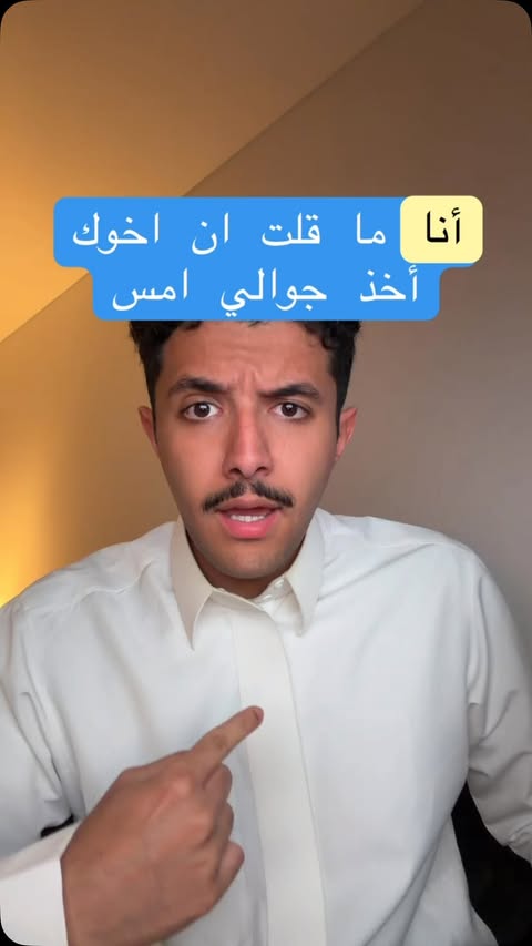 اثر الأسلوب في إيصال المعنى 👌