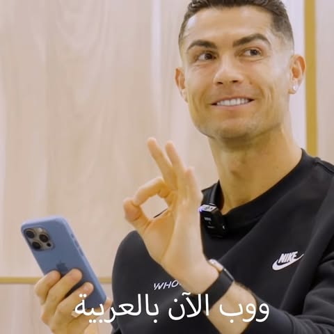 @WHOOP, now available in Arabic ووب الآن بالعربية