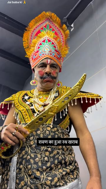 Ravan ka rath kharab …. #amansharmayoutube