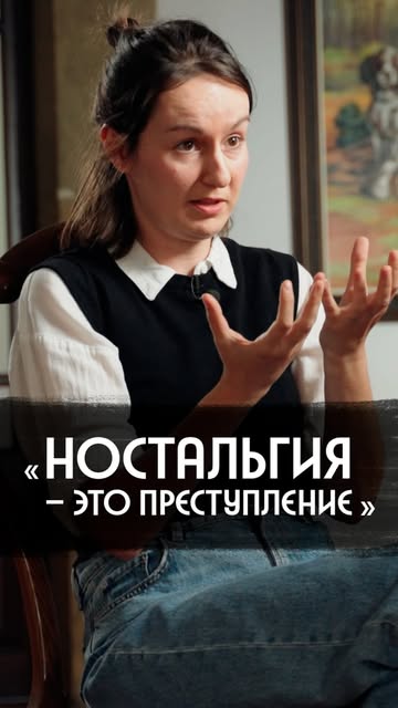 А что вы думаете про чувство ностальгии? От него – польза или вред? Высказывайтесь в комментариях! (я – тоже там понудю)
