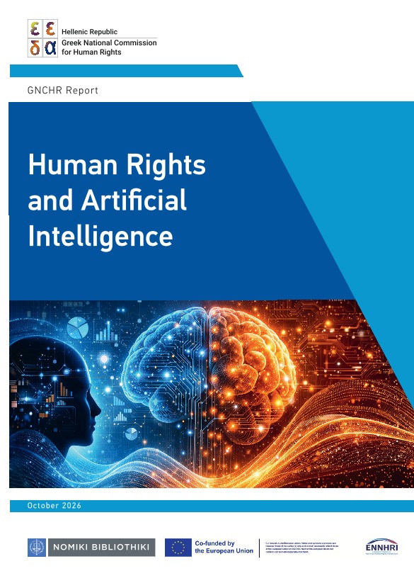 Greek National Commission for Human Rights: Human Rights and #AI This Report seeks to offer an initial, coherent framework for examining the relationship between artificial intelligence and human rights in Greece. It …