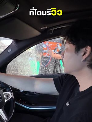 ไปร้านที่โดนรีวิว1ดาว