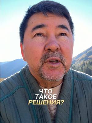 Publicación de Margulan Seissembai