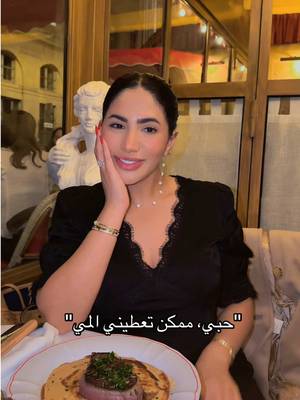 دايماً بتصير 🫠😂