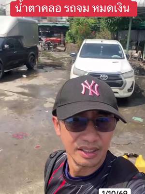 #fyp #ข่าวติ๊กต๊อก #ข่าวtiktoknews #เทรนด์วันนี้ #ข่าวติ๊กตอก