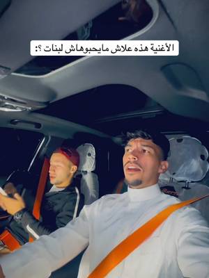 #ابوني_ياك_باطل_ولا_حنا_مانستاهلوش #الجزائر🇩🇿 #شعب_الصيني_ماله_حل😂😂 #تراندات_تيك_توك #اكسبلورexplore @Trap king