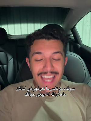 افضل قرار اتخذته بحياتي يمكن