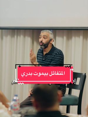 المتفائل بيموت بدري🙅🏻‍♂️ #الشعب_الصيني_ماله_حل😂😂 #العراق #مصر