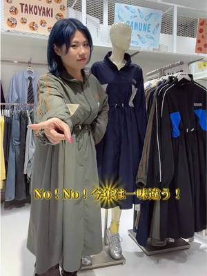 進化してるワンピース👗 楽だしスタイルアップもできるし持ってて損なし‼️ ・切り替えナイロンワンピース ¥8,800(tax in) / 着用サイズ② - color - navy / khaki / black #punyus #秋コーデ #ワンピース #dress #プラスサイズ