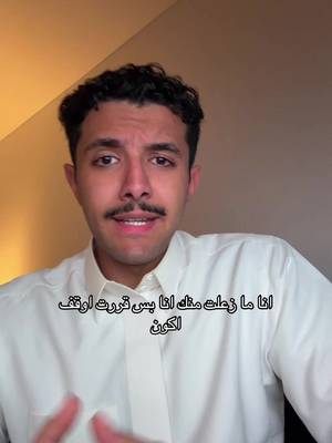 كل علاقة تحتاج شخصين جاهزين يبذلون المجهود 🤝