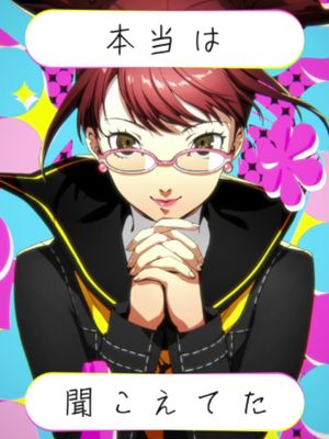 rise on the mic 🎤🎶 🎼 True Story, Persona 4 Revival