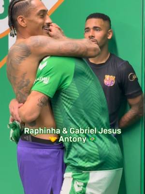 @raphinha & @gabrieljesus 🤝 @antourny #Antony #Raphinha #GabrielJesus