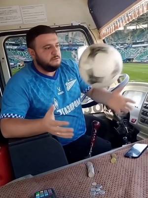 МЯЧ УБЕРИ 😡😡😡 | #Zenit