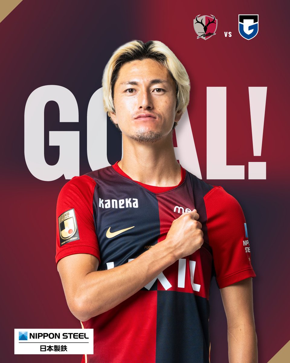 🔴 10/9 🆚G大阪🔴 #鹿島アントラーズ #共闘 #日本製鉄 @nippon_steel_ 鹿島、追加点！ 60分、鈴木 優磨！🔴2-0！ 🔻試合速報はこちら🔻 🔗https://t.co/RmritAXasz https://t.co/EyLhOHYoVl
