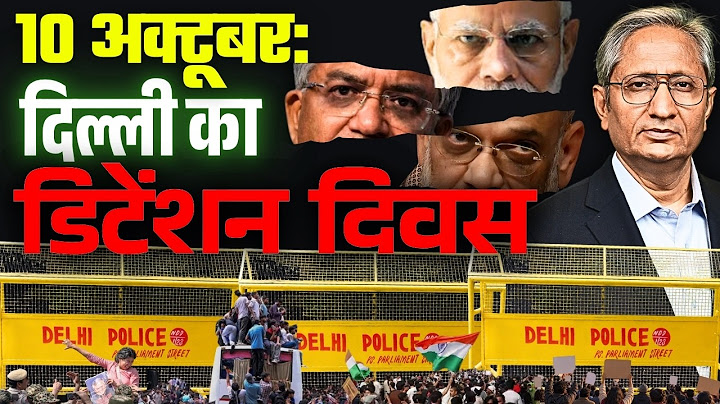 कॉकरोचों का ऐलान: 11 को फिर होगा मार्च, नहीं हटेंगे पीछे