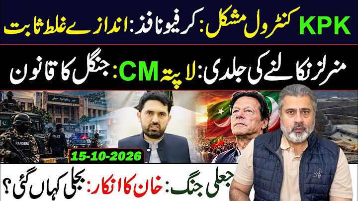 KPK Situation Out of Control: Curfew Imposed, Missing CM || Pakistan News || Imran Riaz Khan VLOG
