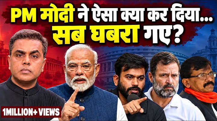Jantar Mantar Protest: Abhijeet Dipke के घर पुलिस.. कांग्रेस पलट गई.. PM मोदी का बड़ा एक्शन | News