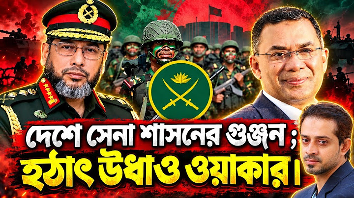 নিজেদের পরিনতি নিজেরাই ডেকে আনছে বিএনপি৷