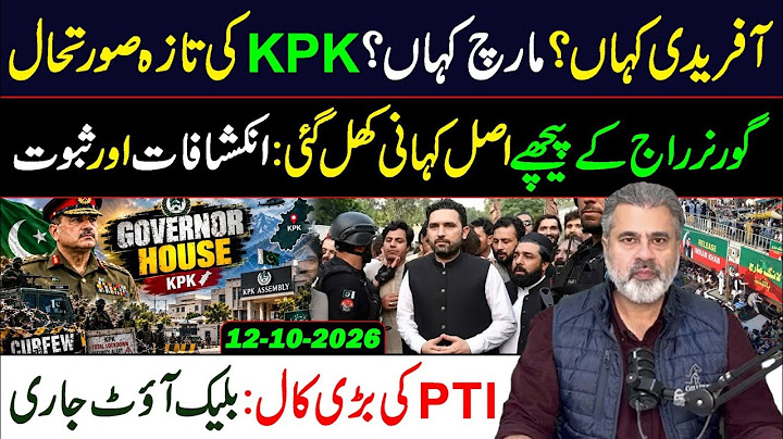 Where is Sohail Afridi and Long March? Latest Development || Pakistan News || Imran Riaz Khan VLOG