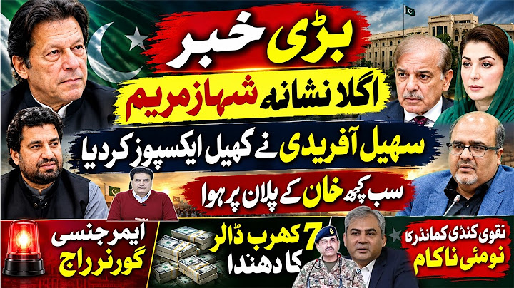 Breaking News: Shehbaz & Maryam Next? Sohail Afridi Exposes the Game | Khan’s Plan Revealed